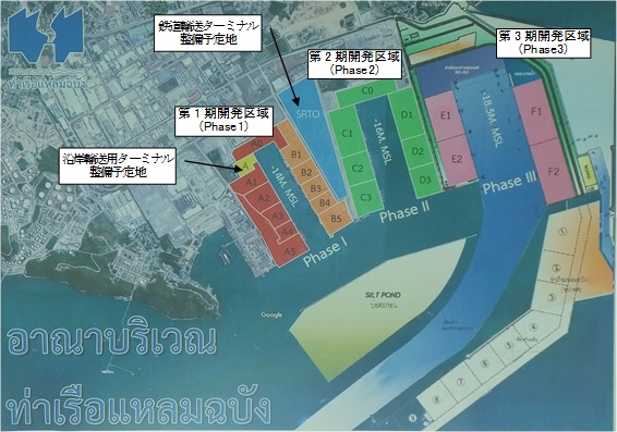 地図：レムチャバン港の整備予定地が地図に表記されています。