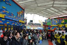 Photo: Entrance of the LEGOLAND japan is crowded.