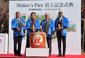 Photo: The guests including Mr. Takashi Kawamura, the mayor of Nagoya City at the groundbreaking ceremony for Maker's Pier