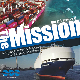  the cover of the promotional video the mission