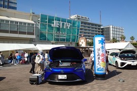 hydrogen energy exhibition