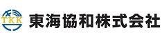 東海協和（外部リンク・新しいウインドウで開きます）