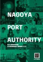 写真:職員募集パンフレット表紙