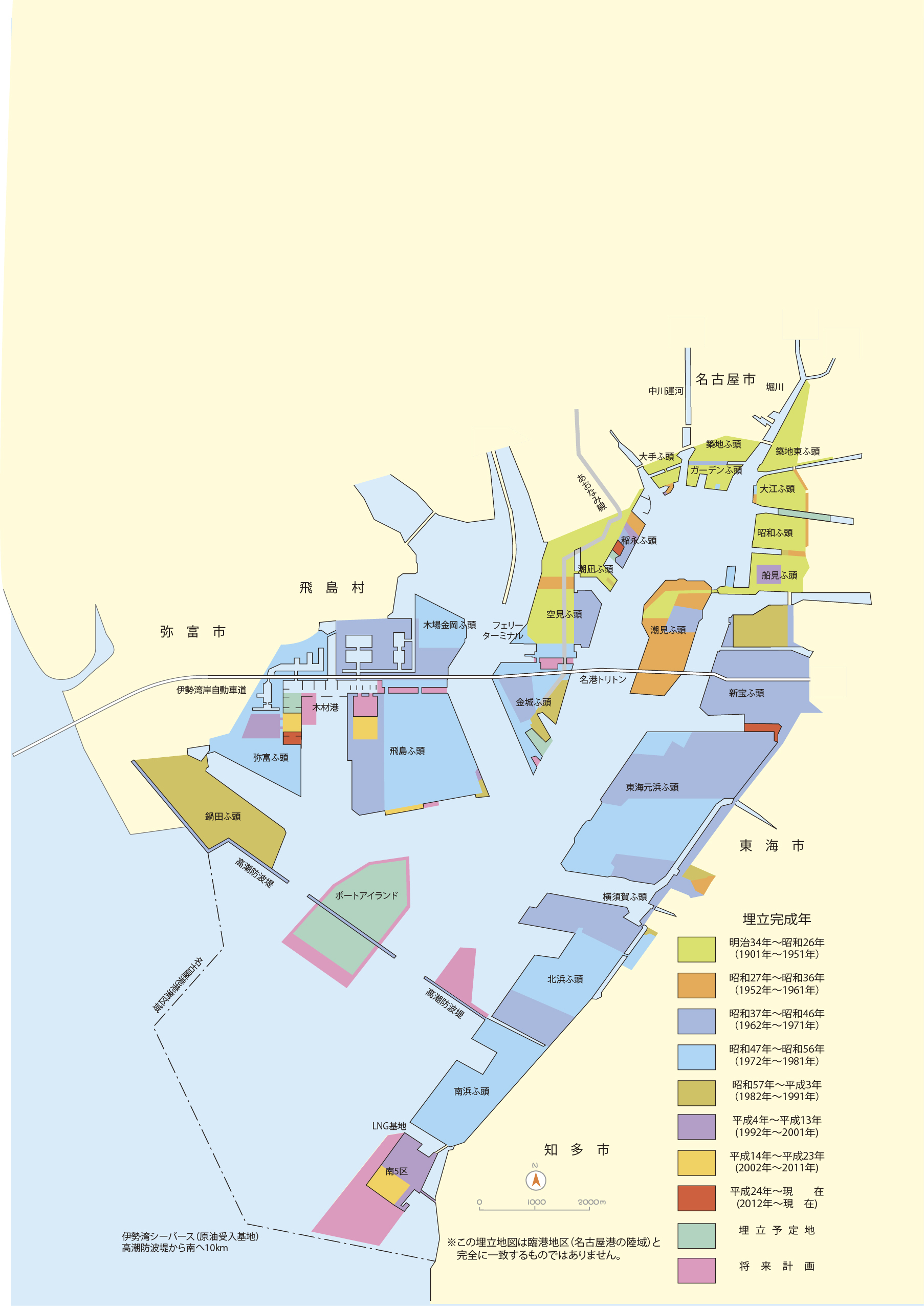 立地状況と埋立の変遷｜名古屋港管理組合公式ウェブサイト