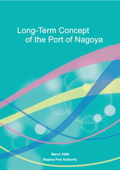 Cover picture of the brochure