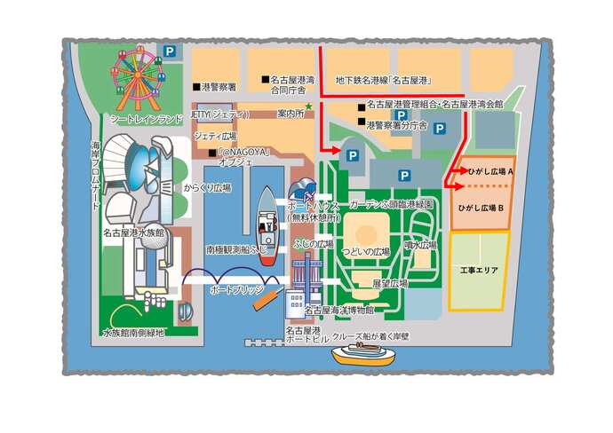 案内図