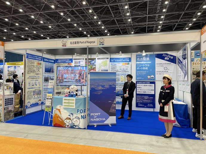 名古屋港のブースでは、アミティスタッフと職員が来場者をお出迎えしました。