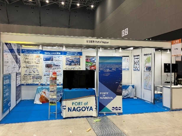 名古屋港ブース