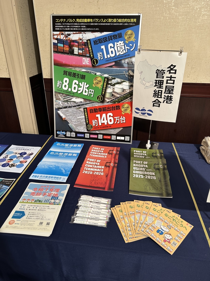 名古屋港ブース1