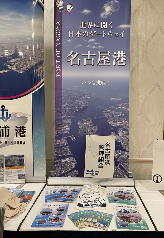 名古屋港のぶーす1