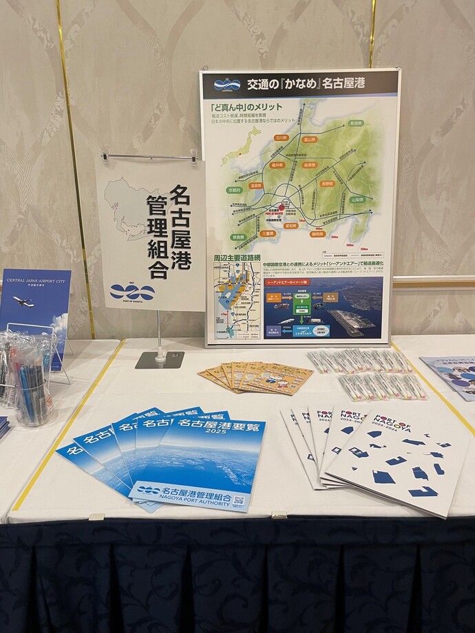 名古屋港のぶーす1
