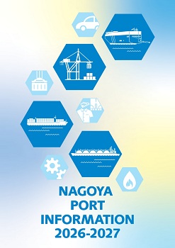 Cover of the Port Information 2026 - 2027