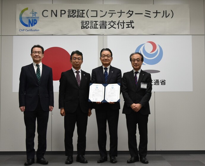 認証交付式の様子