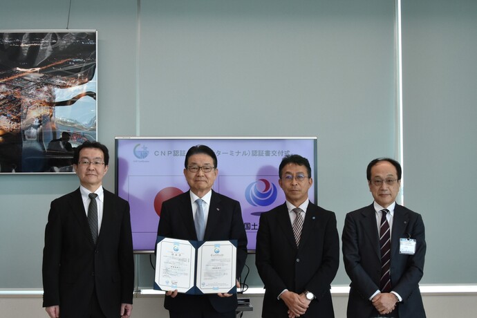 認証交付式の様子