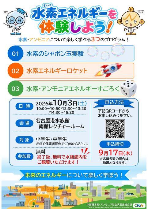 ワークショップの様子