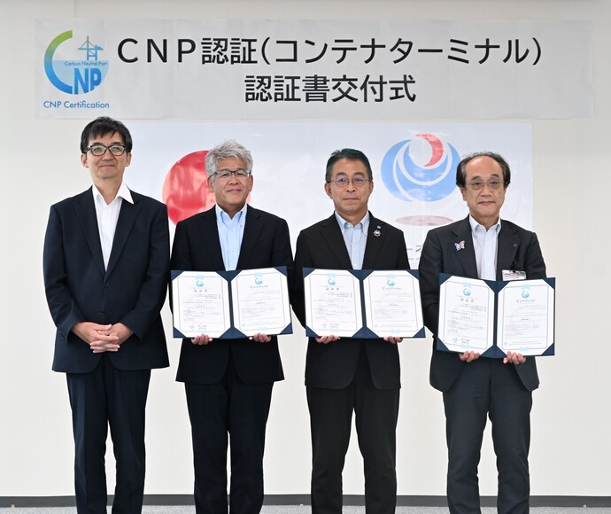 認証交付式の様子