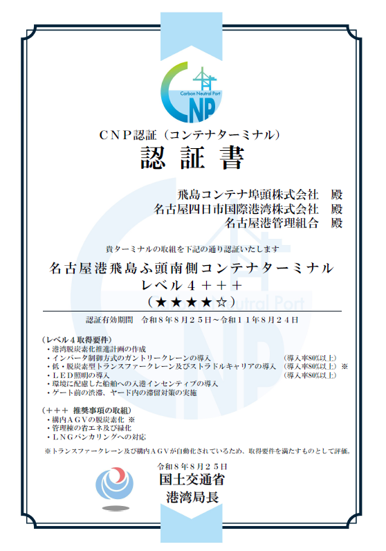 認証書