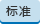 还原字体大小